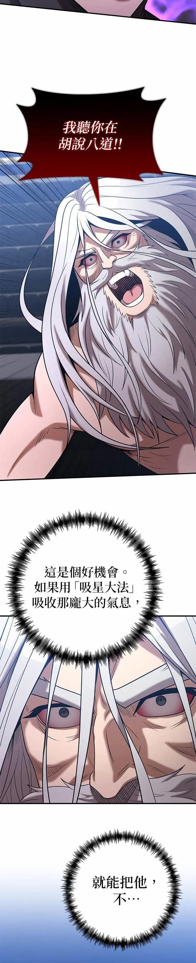 第172话 第10页
