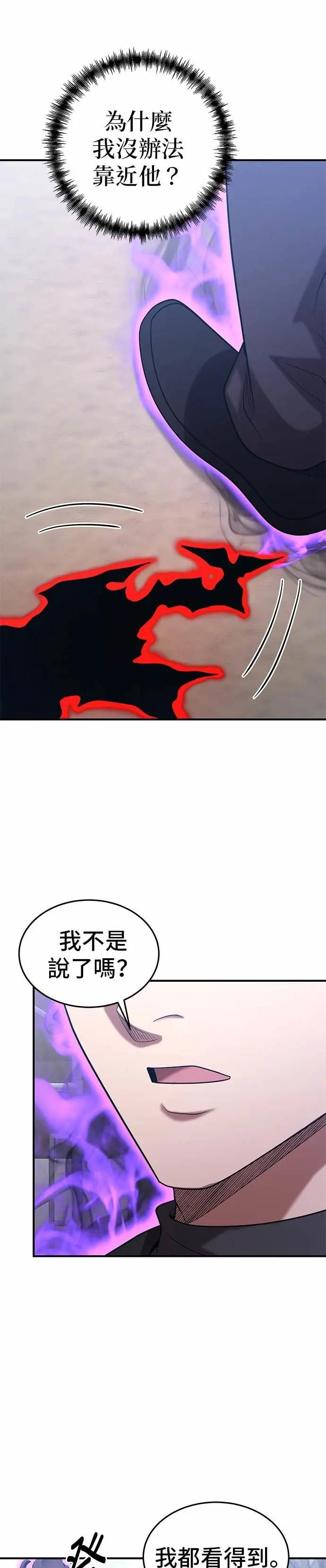 第172话 第13页