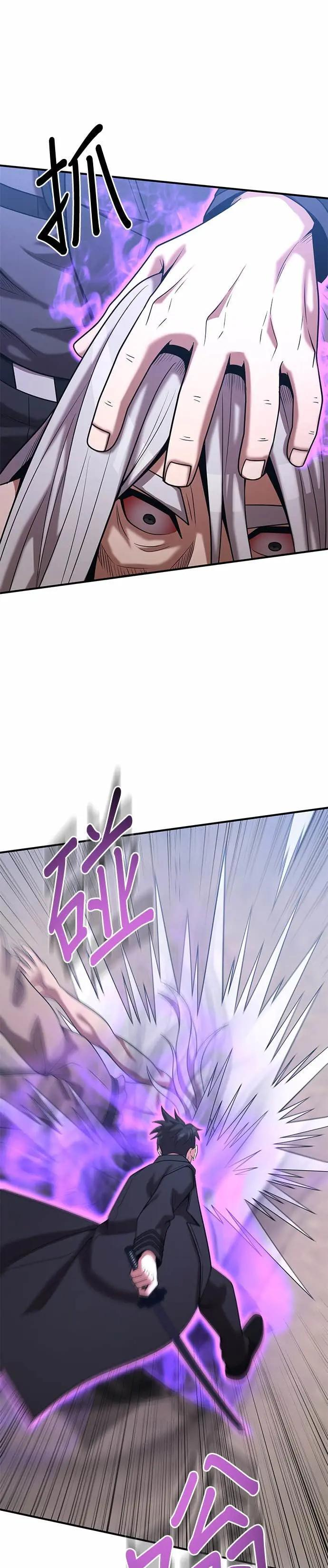 第172话 第21页