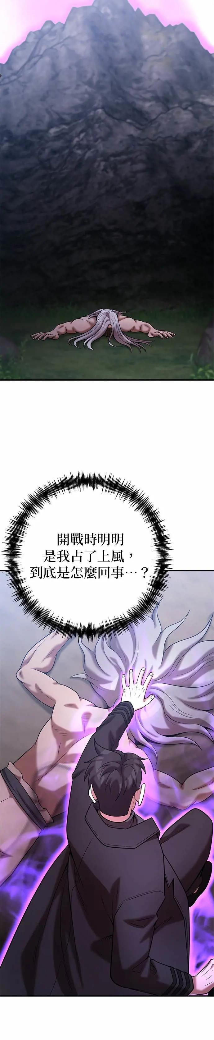 第172话 第27页