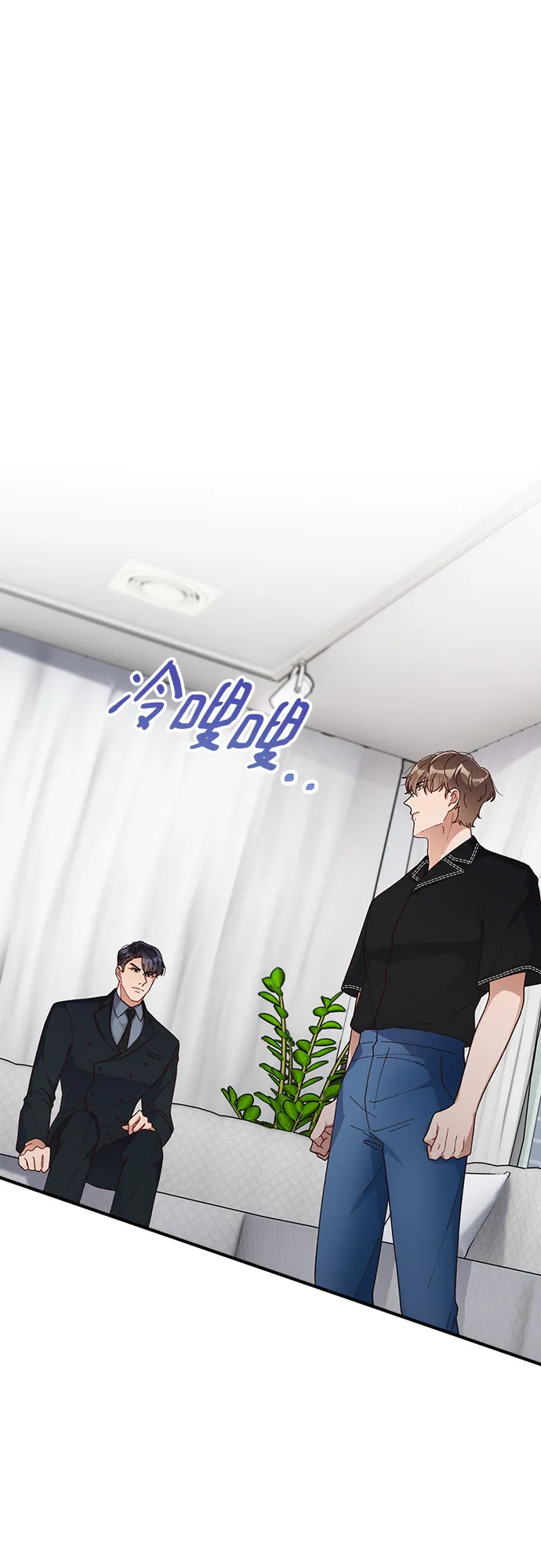 第44话 第2页