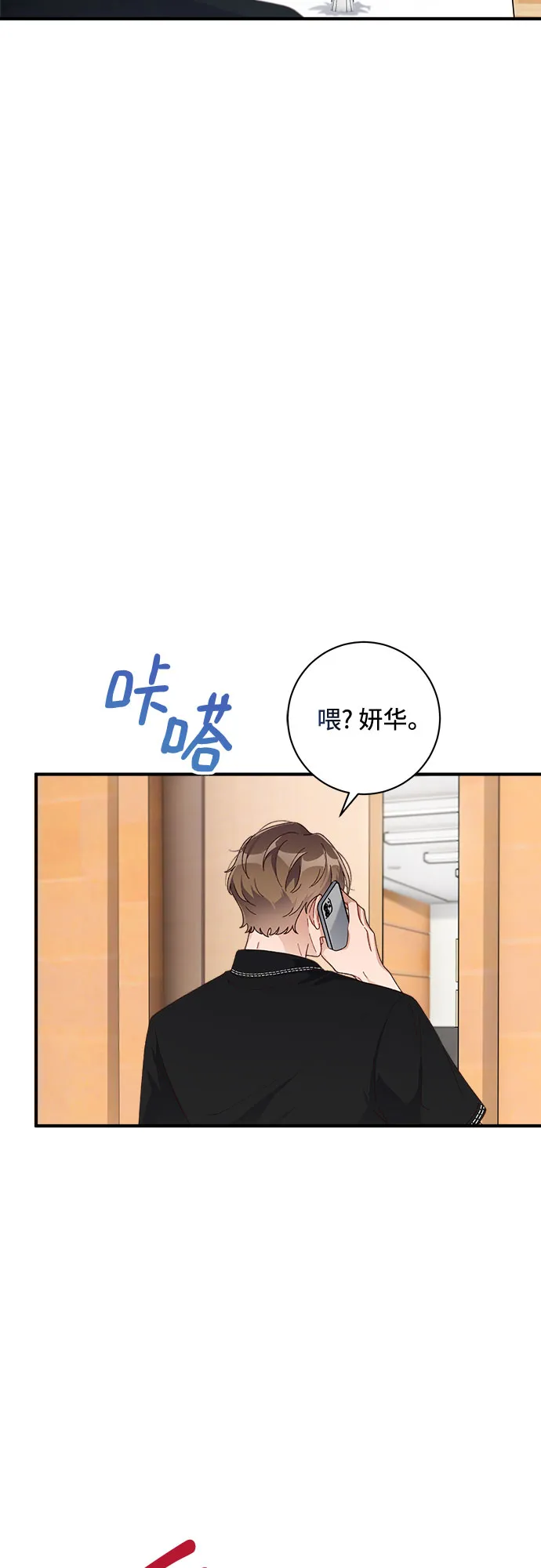 第44话 第4页