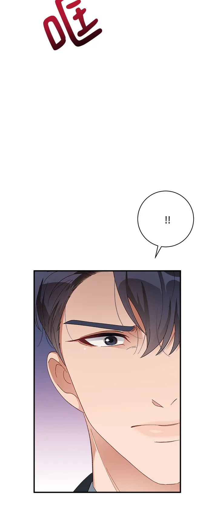 第44话 第5页