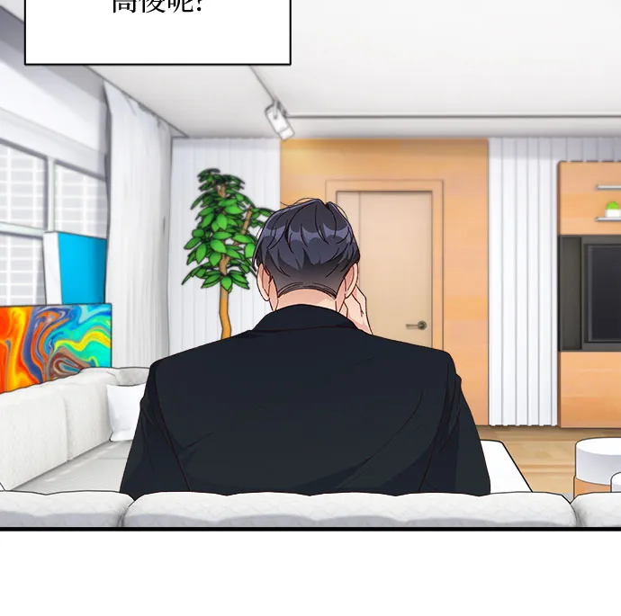 第44话 第9页