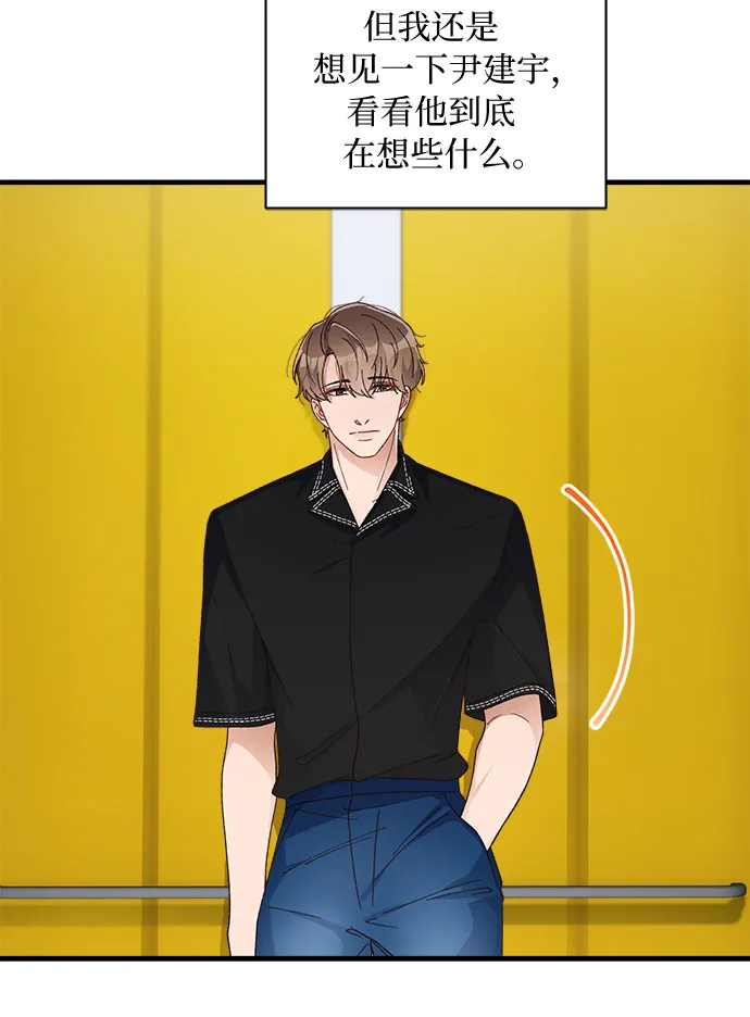 第44话 第13页
