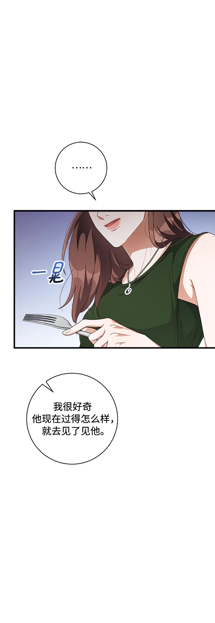 第44话 第22页