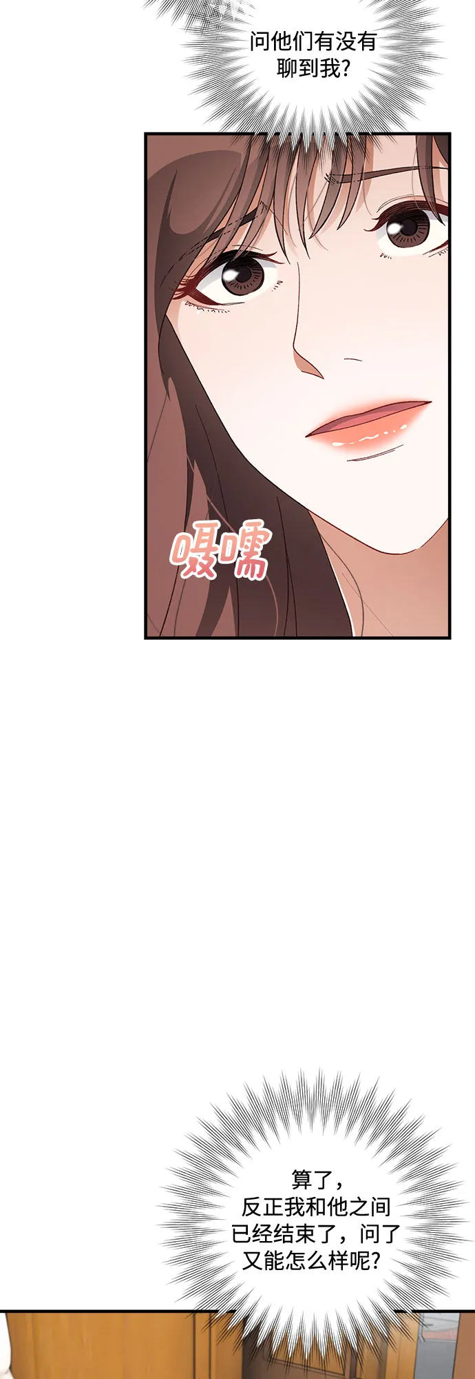 第44话 第24页