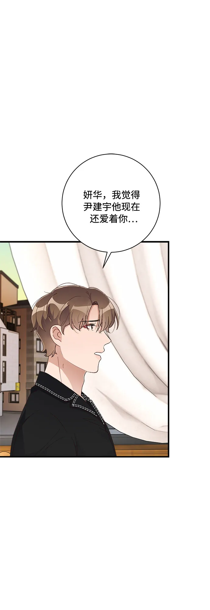 第44话 第26页