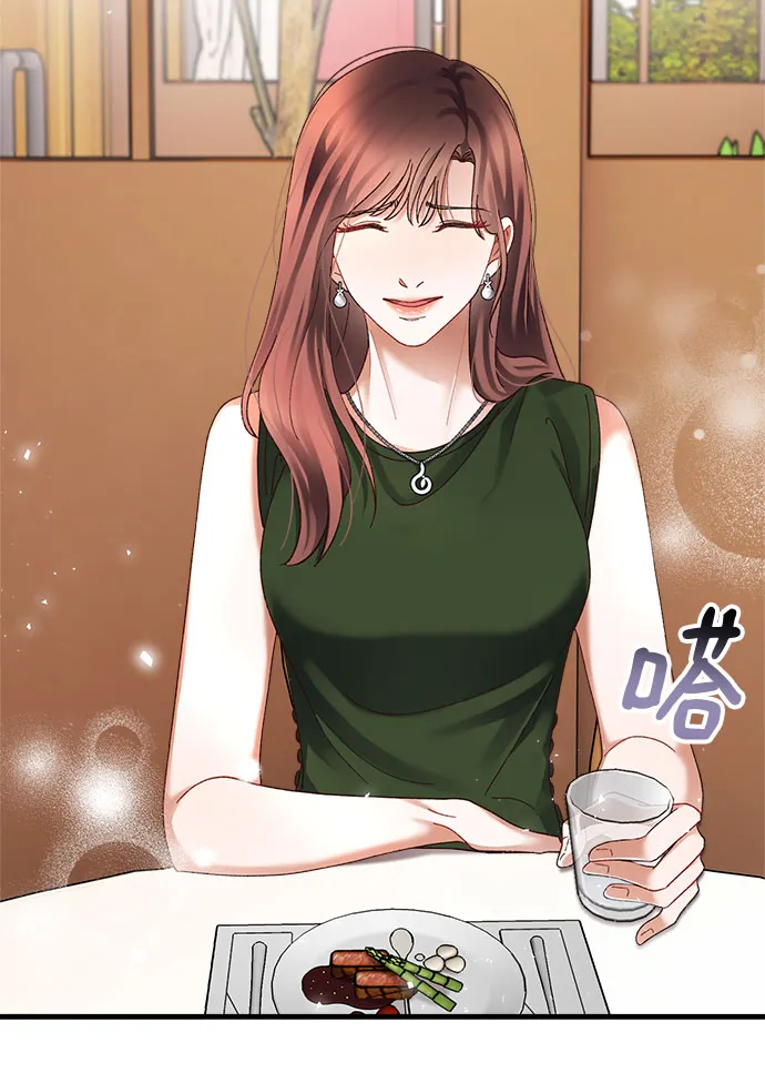 第44话 第29页
