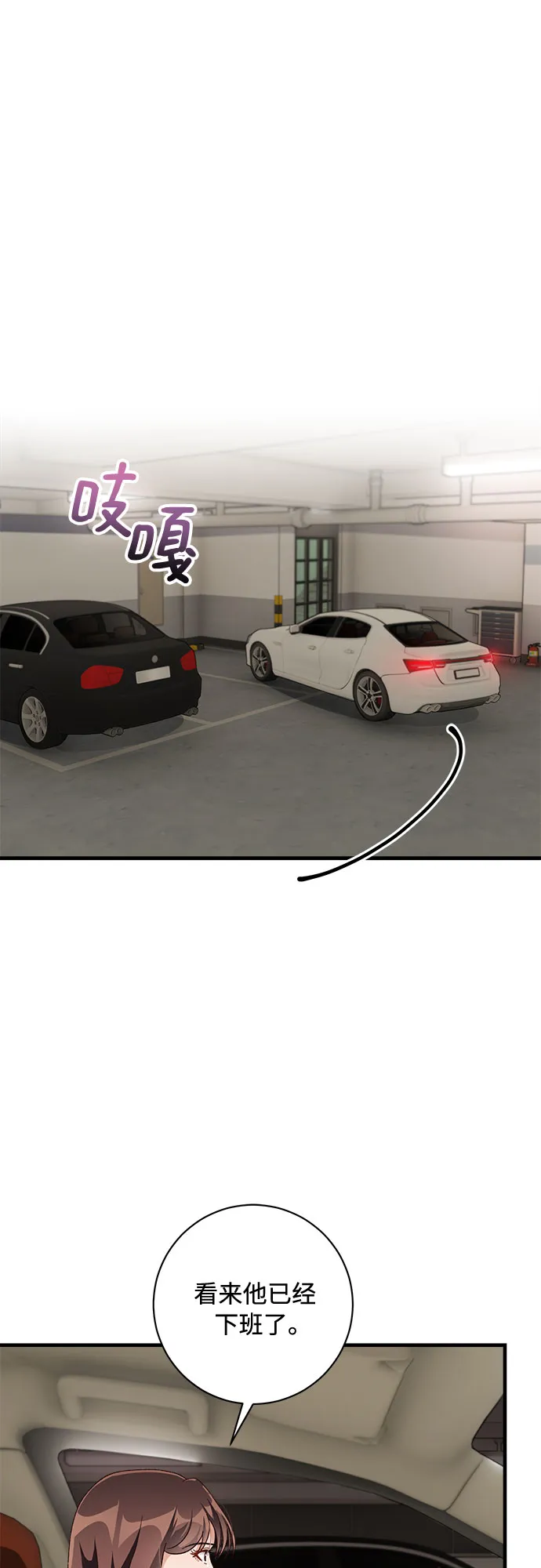 第44话 第40页