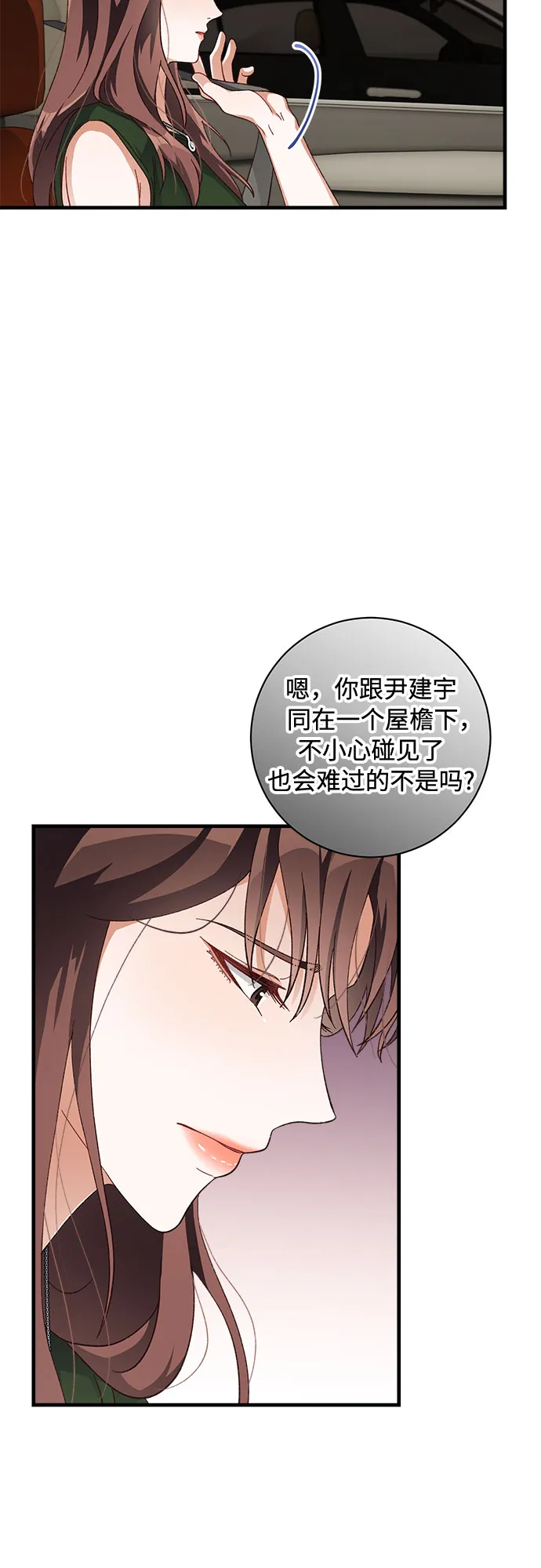 第44话 第41页