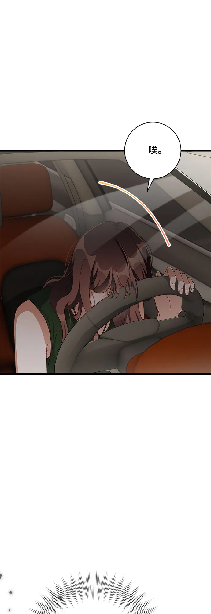 第44话 第42页