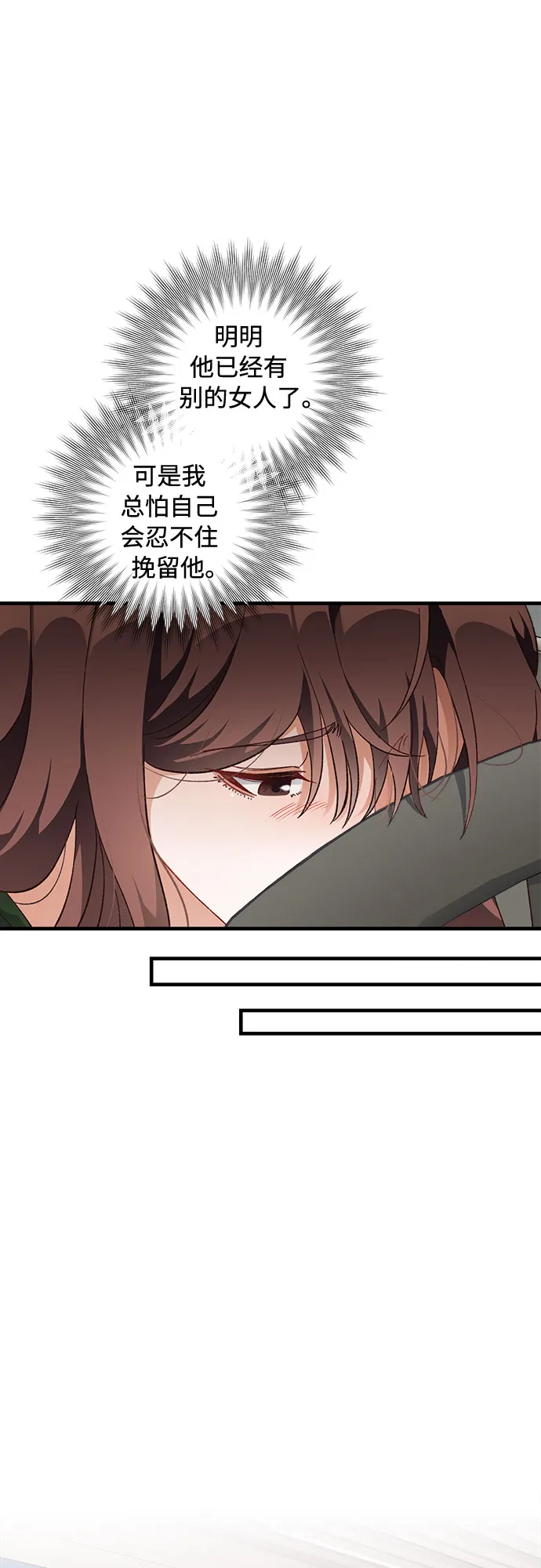第44话 第44页