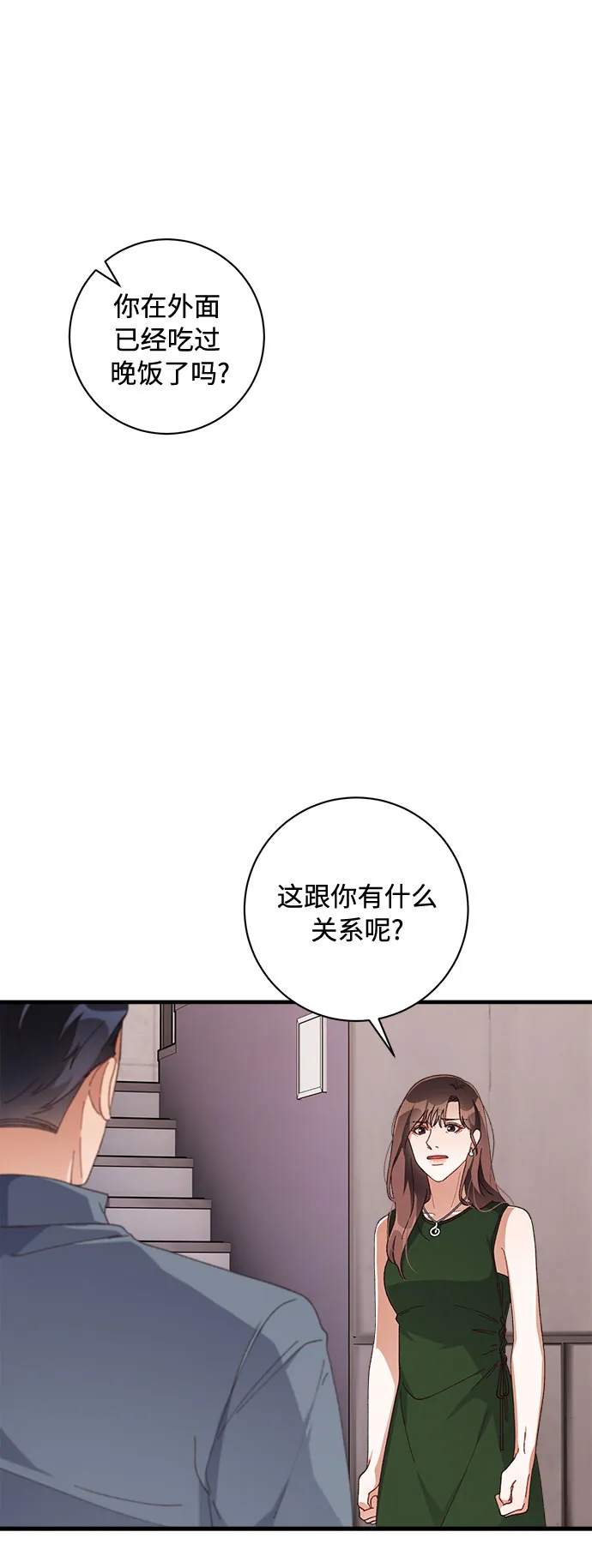 第44话 第46页