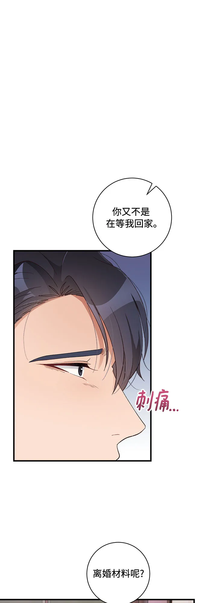 第44话 第47页