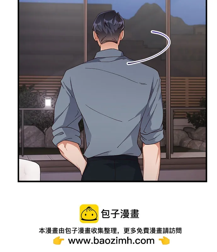 第44话 第50页