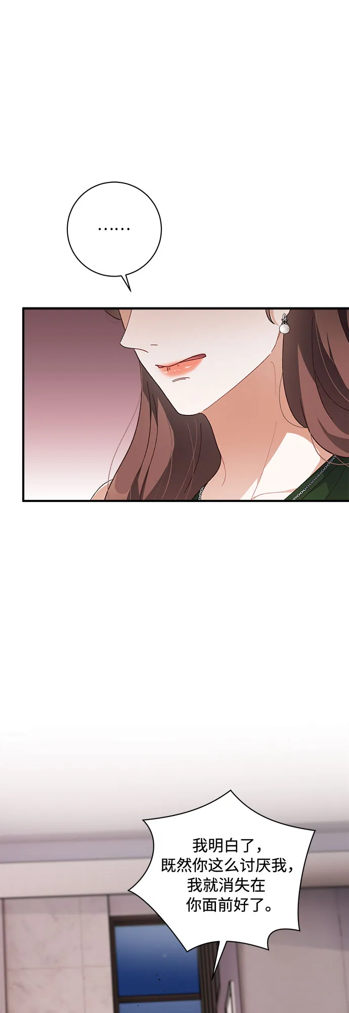 第44话 第51页