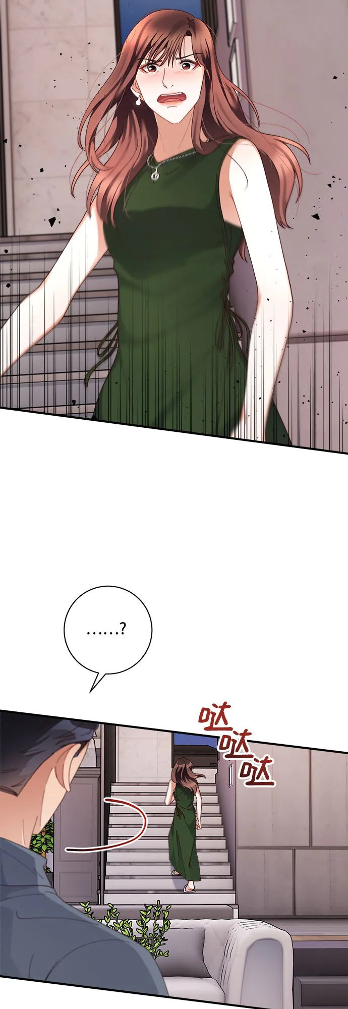 第44话 第52页