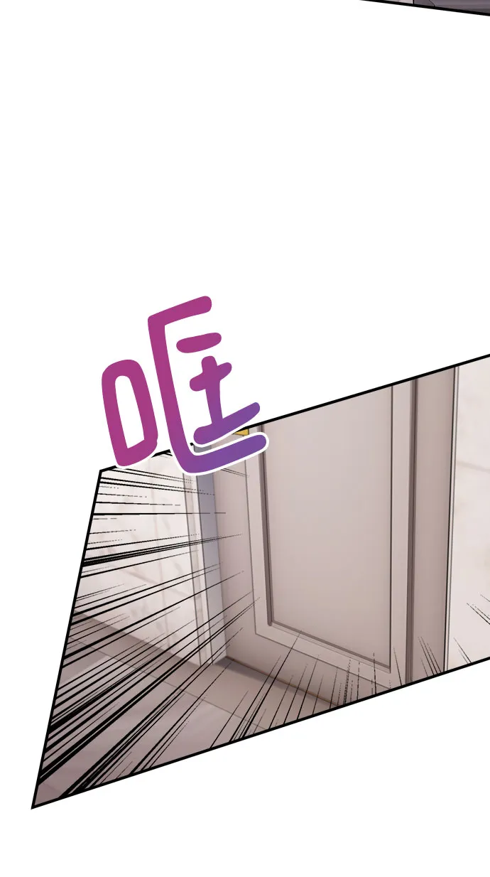 第44话 第53页