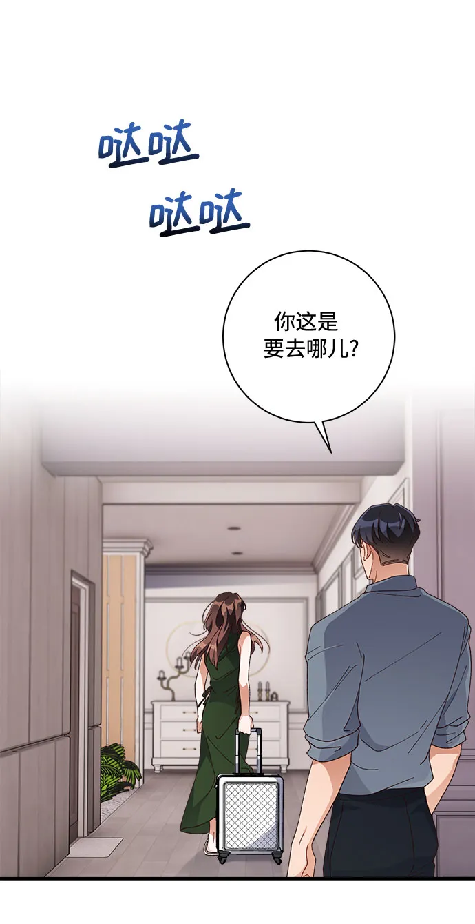 第44话 第56页