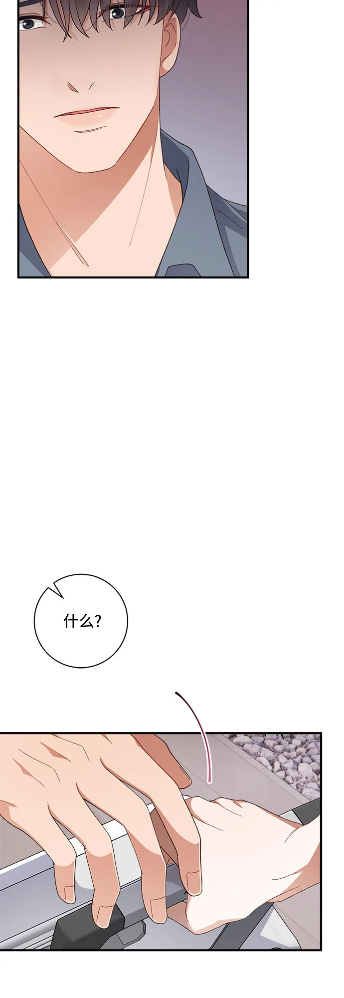 第44话 第59页