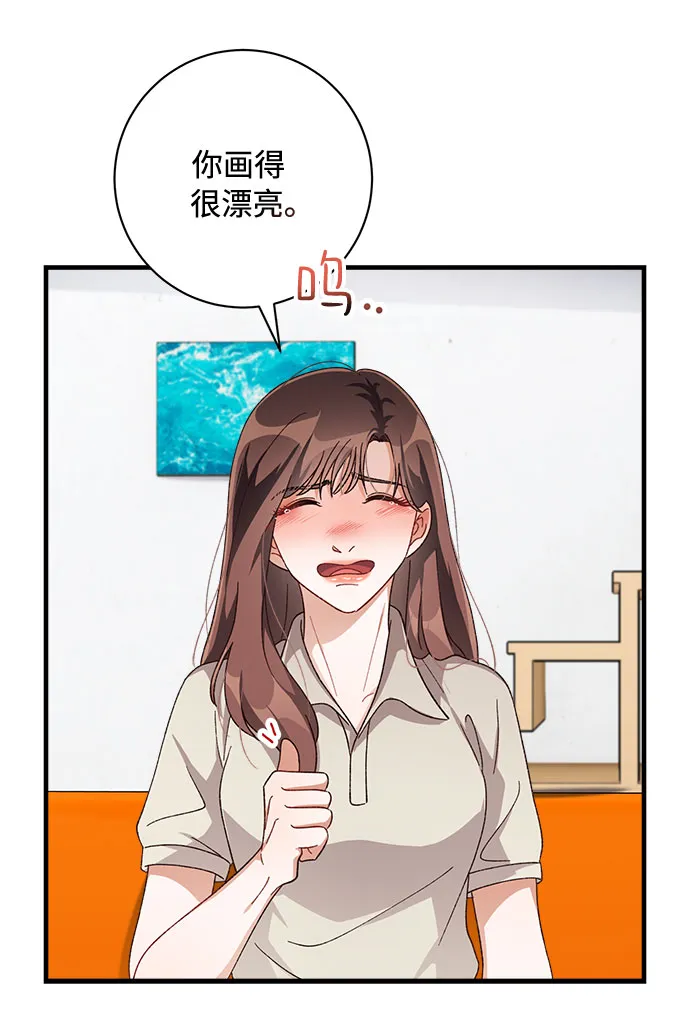 第43话 第5页