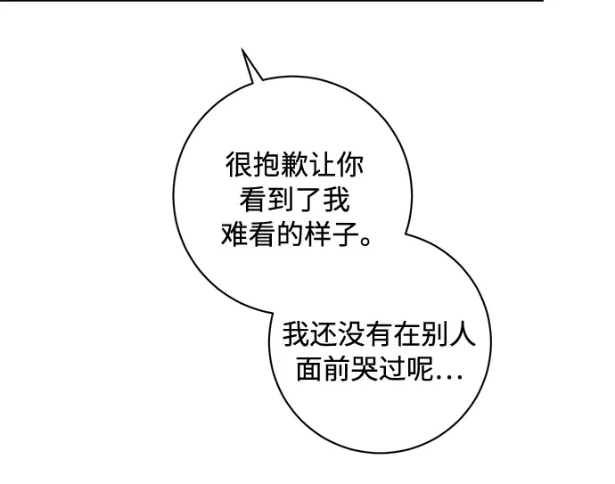 第43话 第13页