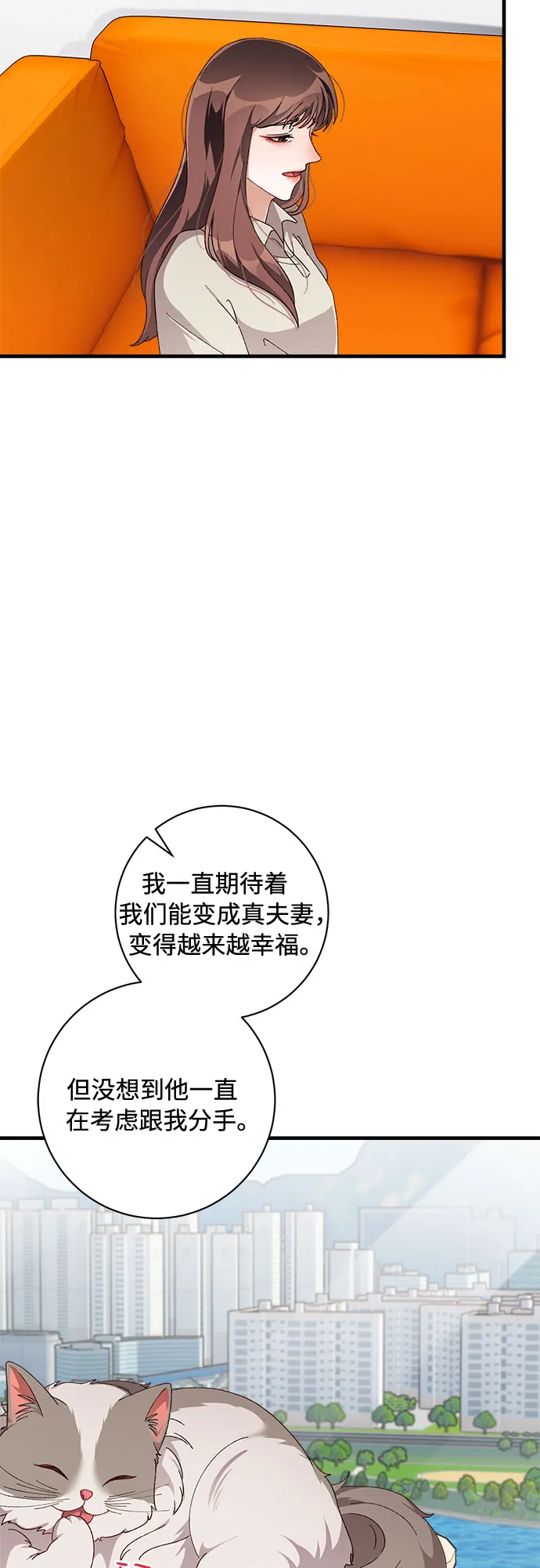第43话 第19页
