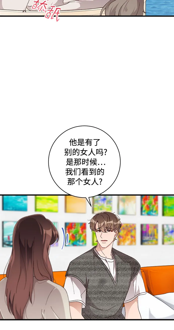 第43话 第20页
