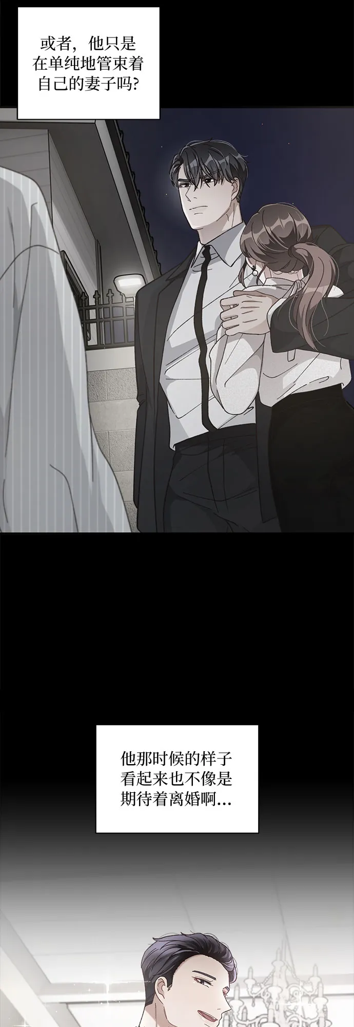 第43话 第22页