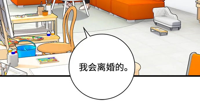 第43话 第24页