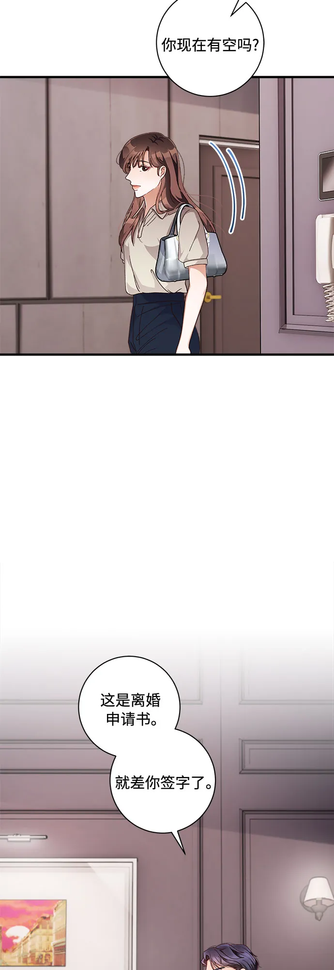 第43话 第34页