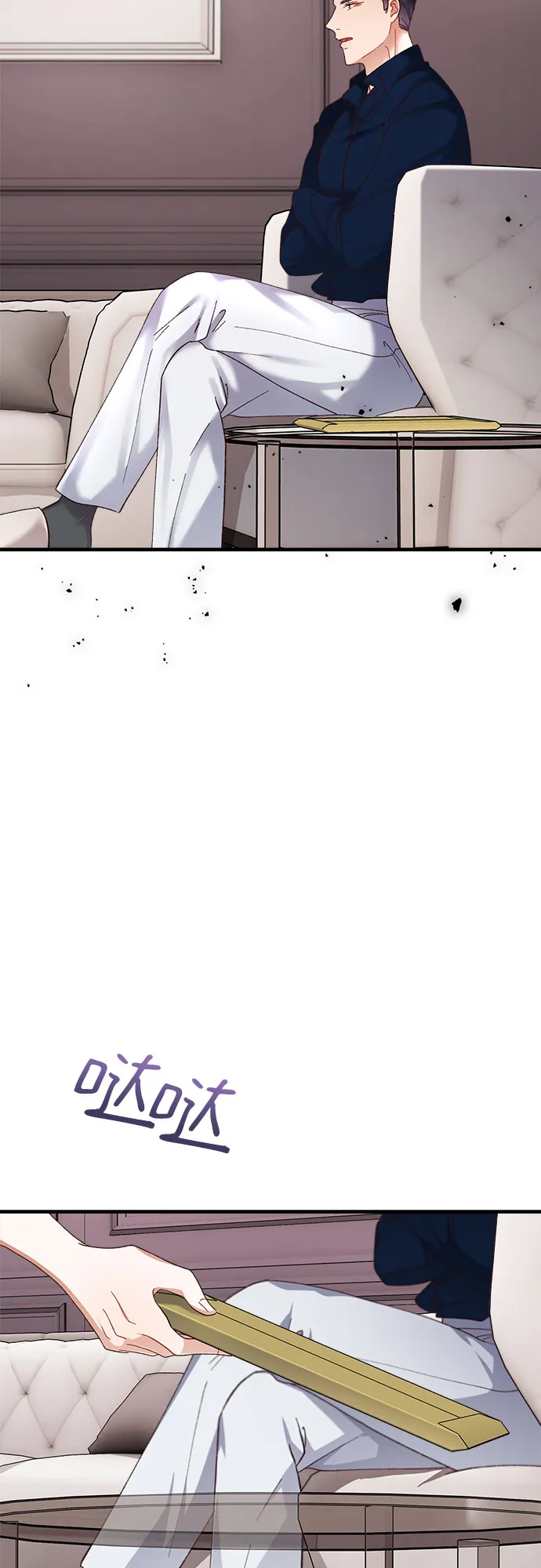 第43话 第35页