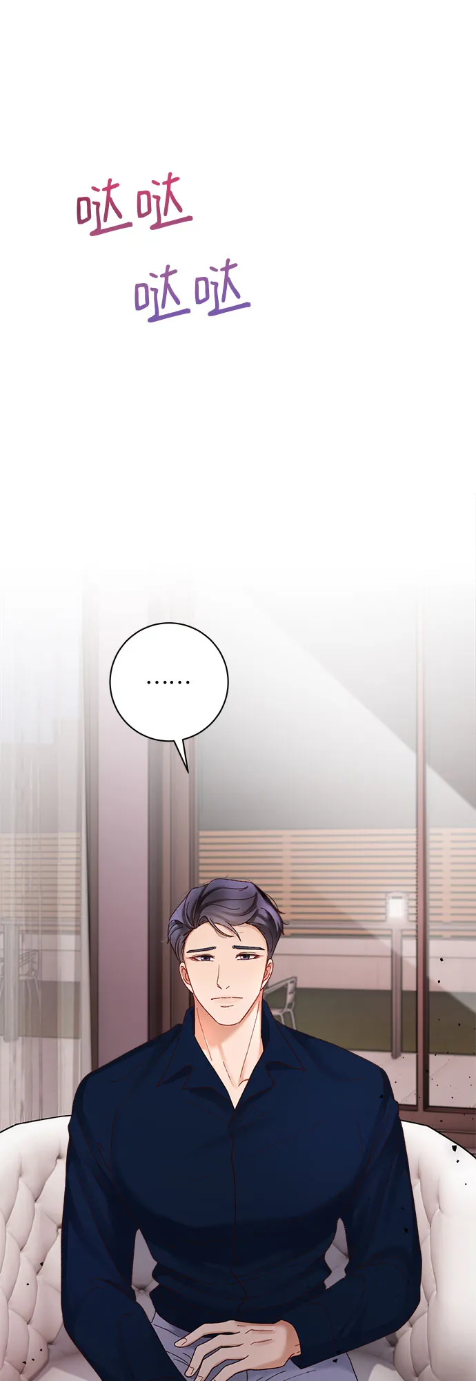 第43话 第43页
