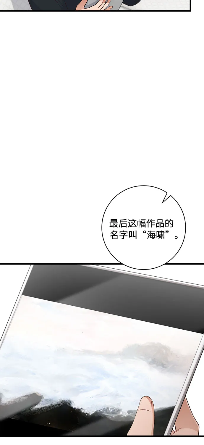 第43话 第47页