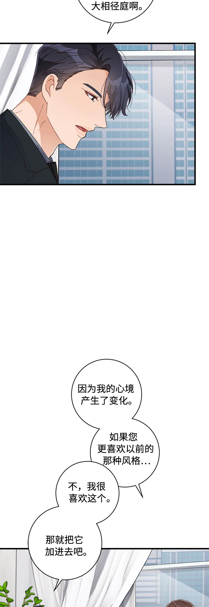 第43话 第49页