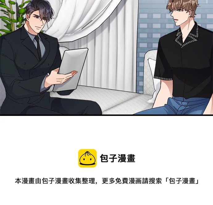 第43话 第50页