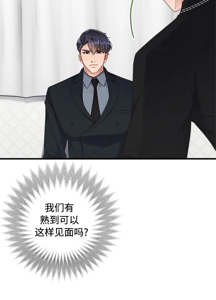 第43话 第53页