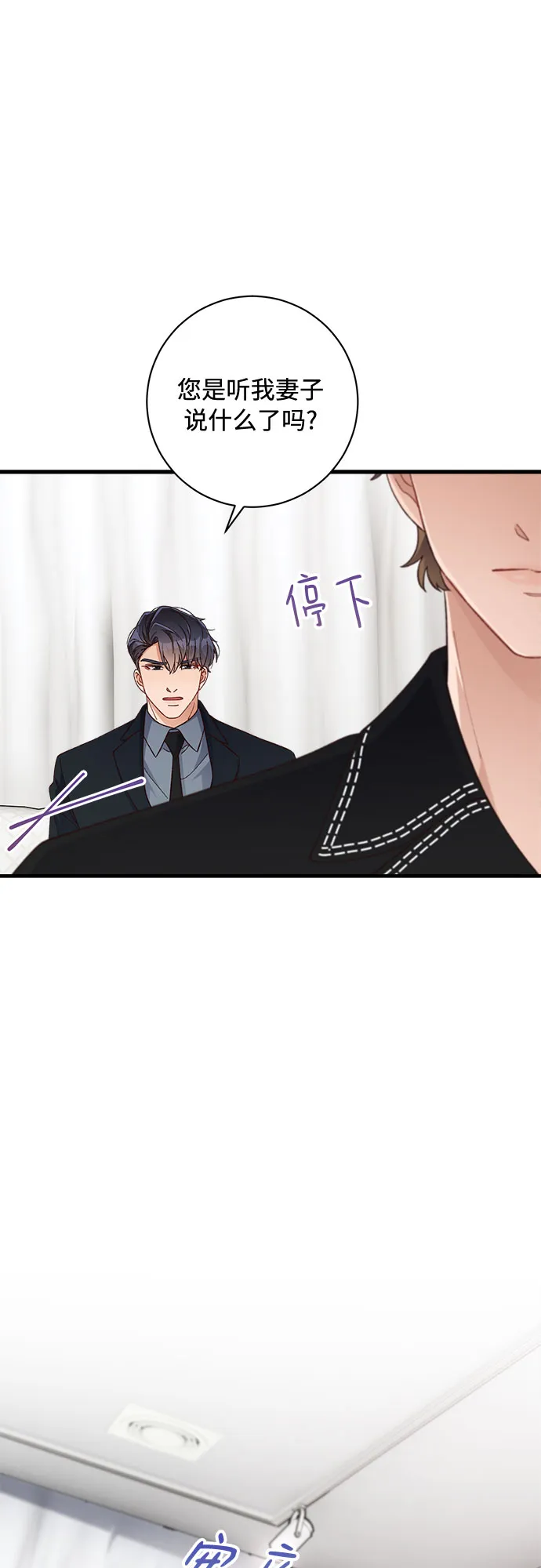 第43话 第54页