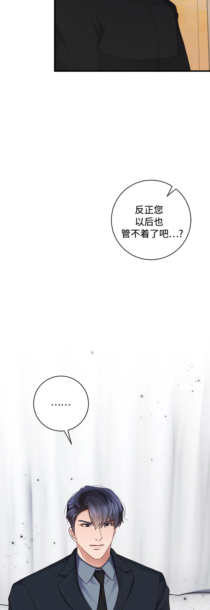 第43话 第56页