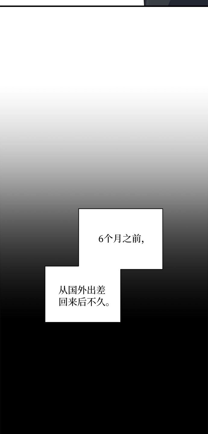 第42话 第4页