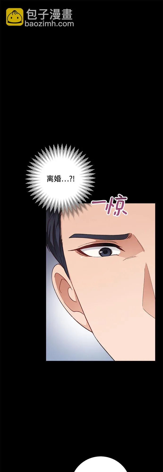 第42话 第13页