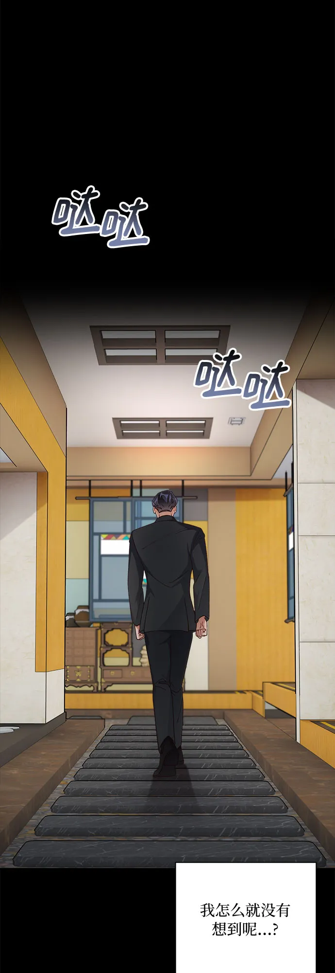 第42话 第15页