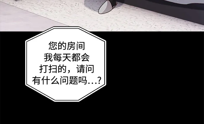 第42话 第25页