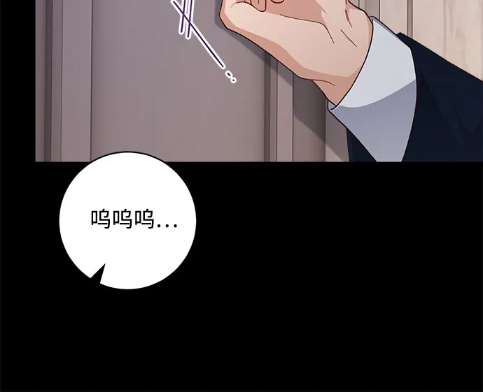 第42话 第33页