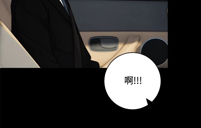 第42话 第41页