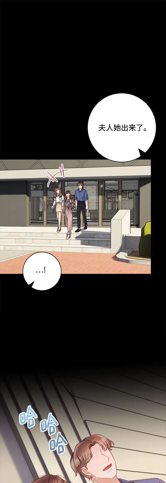 第42话 第42页