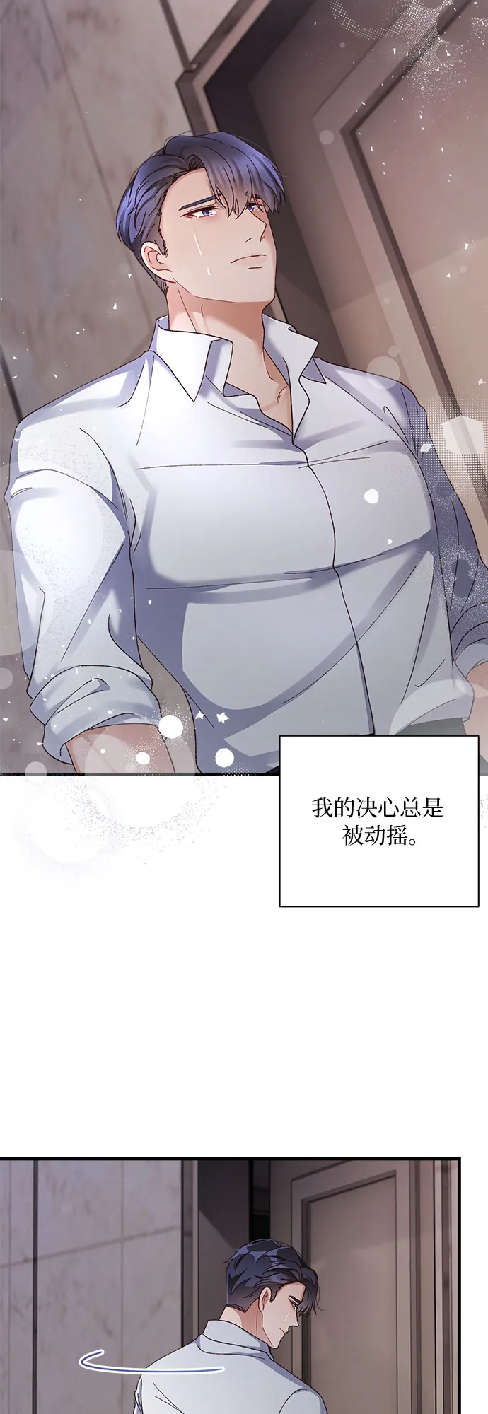 第42话 第47页