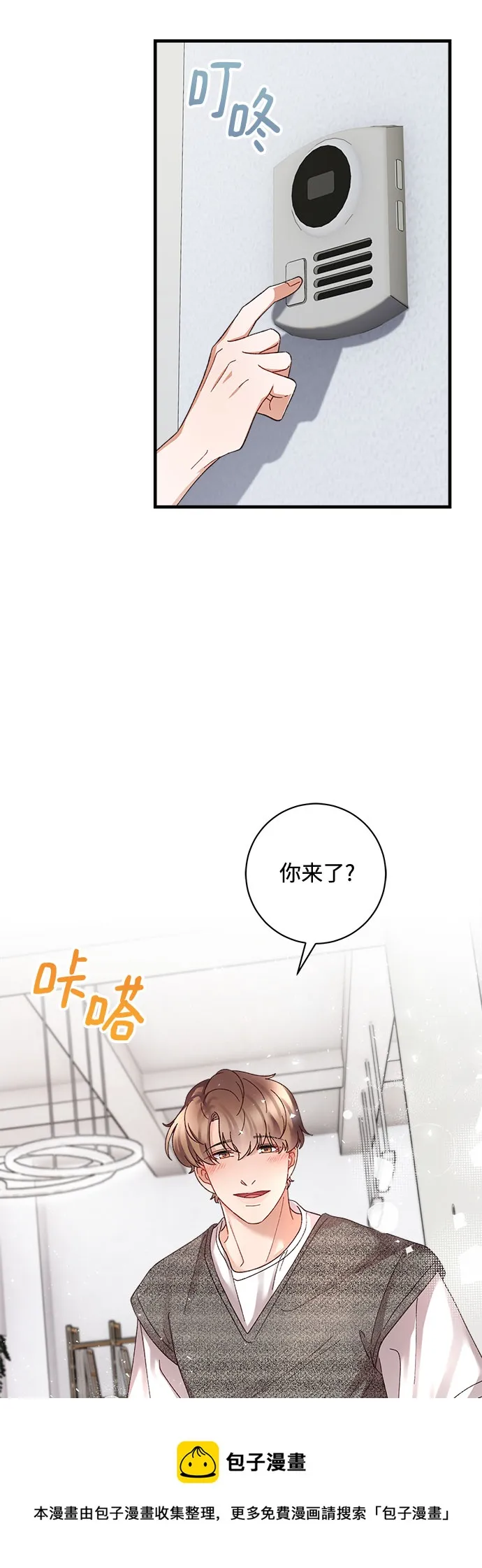 第42话 第50页
