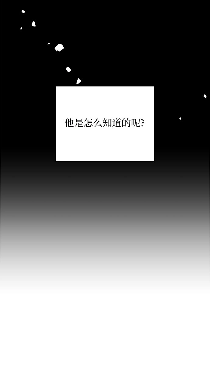 第41话 第5页